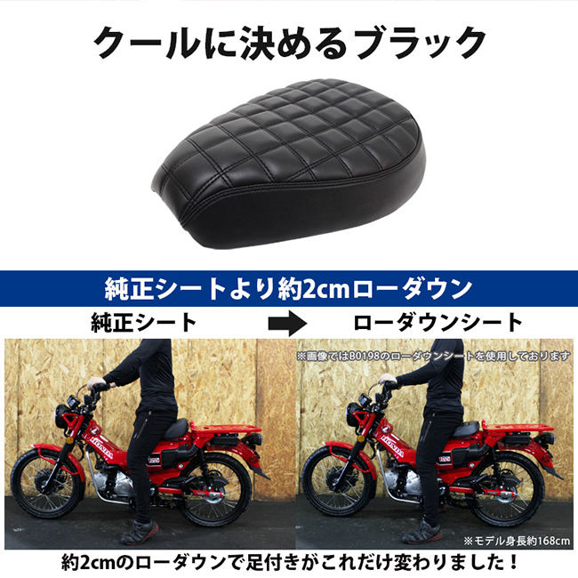 CT125 ハンターカブ125 JA55 純正張り替え　ローシート お取り寄せ約1ヶ月〜 送料無料 TWR シート ホンダ ハンターカブ