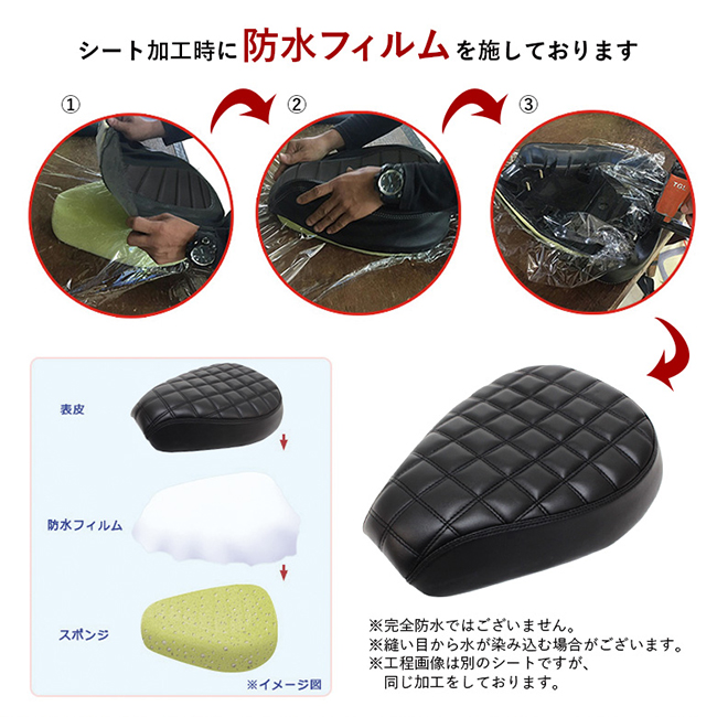 お取り寄せ約1ヶ月〜 送料無料 TWR シート ホンダ ハンターカブ CT125