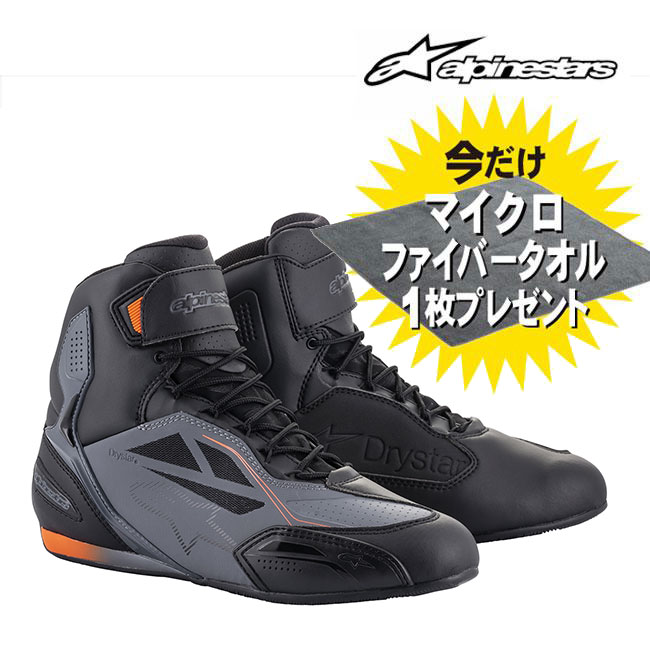 アルパインスターズ、シューズ TECH-1 Z V3 SHOES｜Japan official｜alpinestars アルパイン