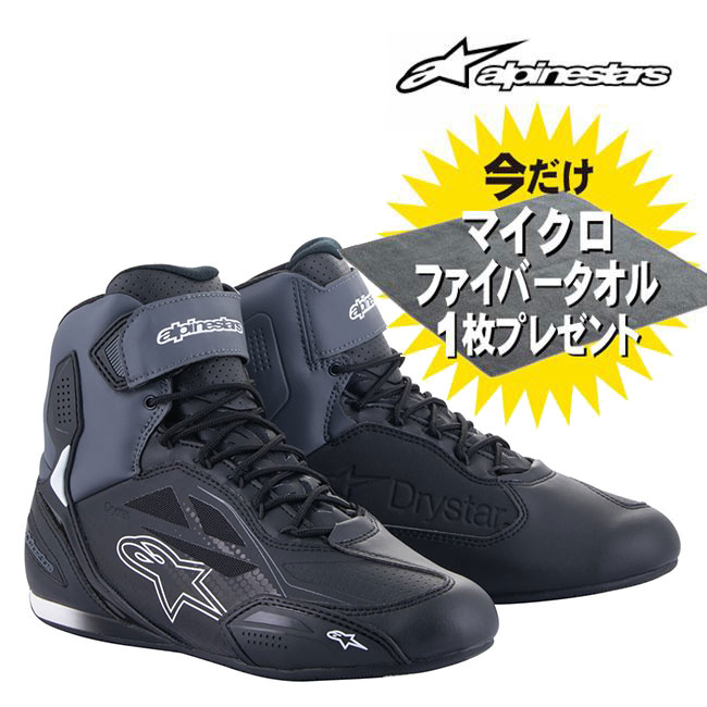 送料無料 アルパインスターズ FASTER-3 SHOE DRYSTAR 111BK DK GRY