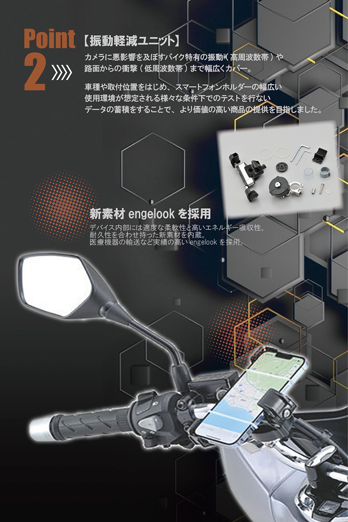 Amazon | デイトナ(Daytona) バイク用 スマホホルダー 振動吸収