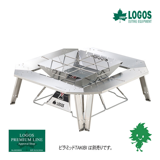LOGOS（ロゴス） 特価品 73561001 イージーステン囲炉裏テーブル