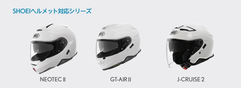 納期未定入荷後発送 新発売 カルド cardo ショウエイヘルメット用 