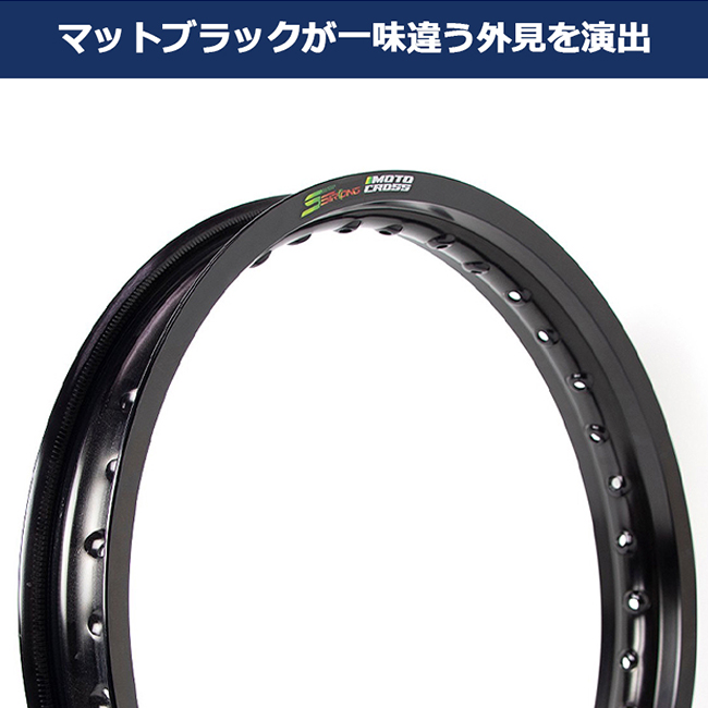 完組ホイール シルバーリム 黒ハブ 在庫有 TWR製 アルミリム 1.85-17 36穴 マットブラック BP-B0294