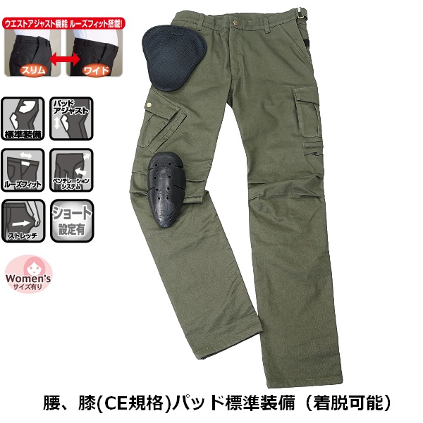バイクウェア・装備 ROUGH ROAD RR7475LF OLIVE Women's-MW ラフ＆ロード サイズ交換可能 ラフアンドロード RR7475LF ライド