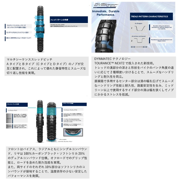メッツラーKAROO STREET前110/80R19後150/70R17セット METZELER KAROO STREET 110/80R19 59V & 150/70R17 69V (FRONT
