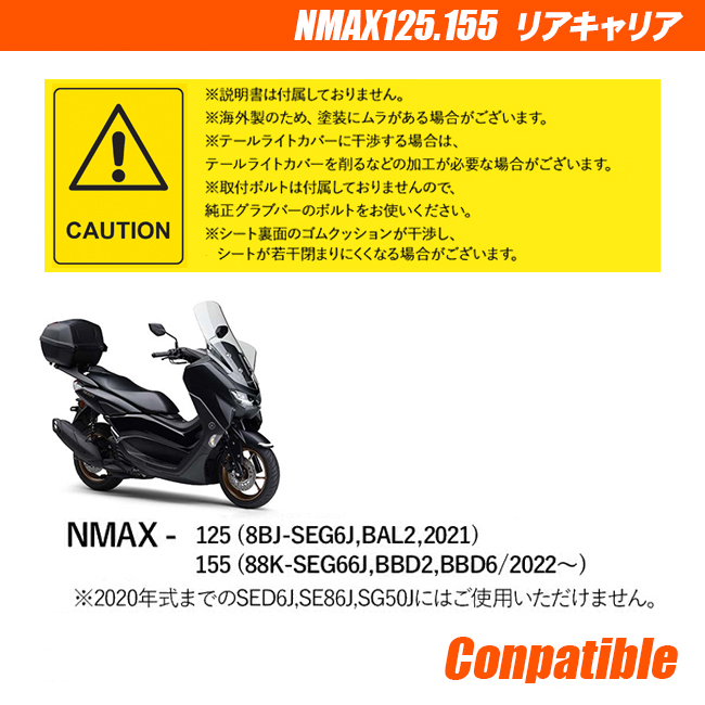 在庫有 ツーリングネット黒 35199 プレゼント NMAX125 NMAX155 N-MAX NMAX SEG6J SG66J リアキャリア リア  キャリア グラブバー マットブラック つや消し : 85671 : アイネット Yahoo!ショッピング店 - 通販 - Yahoo!ショッピング