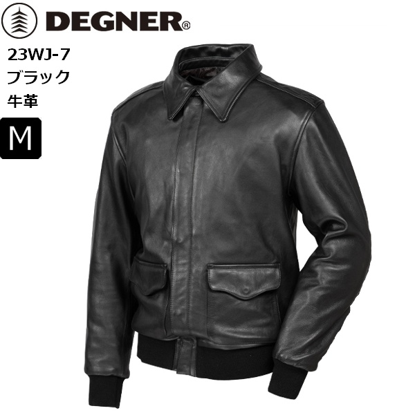 デグナークラシックブランド 秋春 送料無料 ブラック/M デグナー