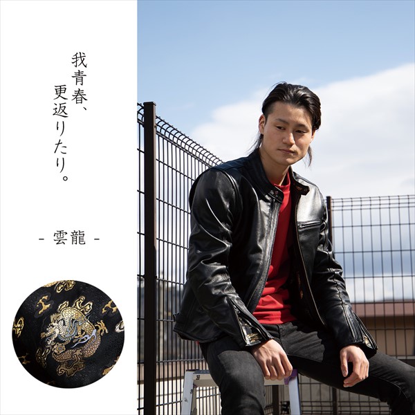 デグナークラシックブランド 送料無料 雲龍ブラック/M デグナー/DEGNER