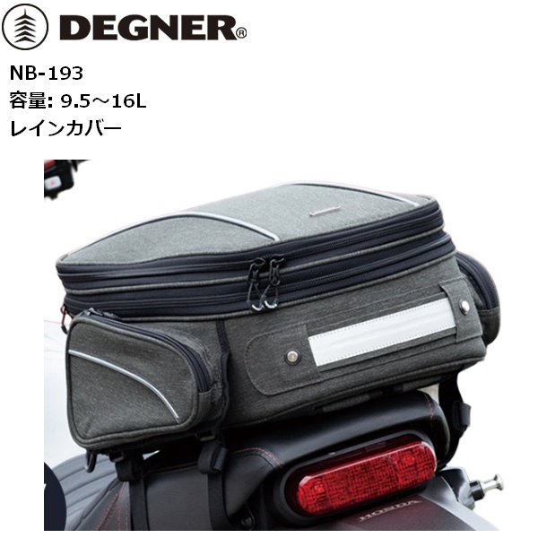 デグナーdegner シートバッグ nb-101 人気