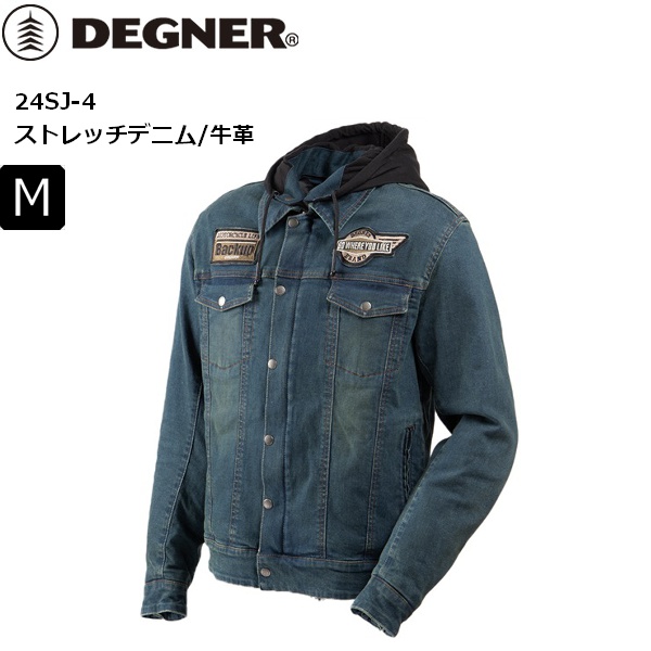 極美品 スーパービューティー デニムジャケット ビジュー 花柄