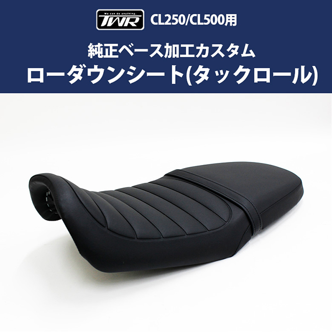 HONDAホンダ　CL250バットマン　CL350 シート　CB250 HONDAホンダ CL250バットマン CL350 シート CB250 - メルカリ