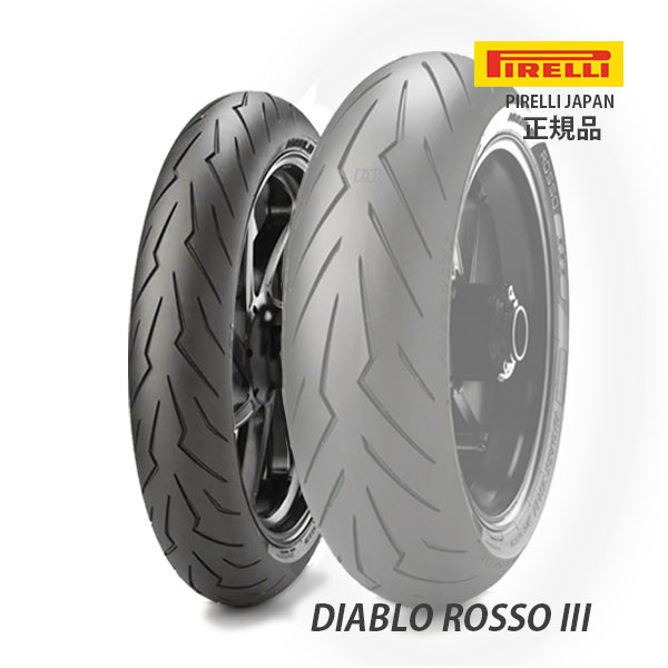 PIRELLI（ピレリ） 正規品 DIABLO ROSSO CORSA2 ディアブロ ロッソ