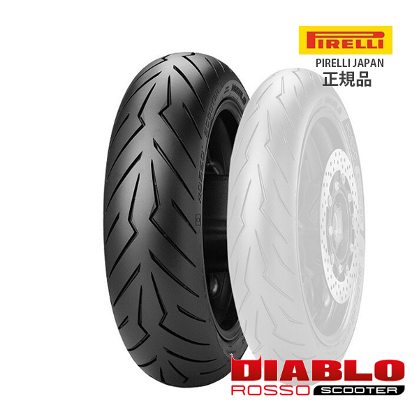 PIRELLI（ピレリ） 納期未定 入荷後発送 DIABLO ROSSO SCOOTER