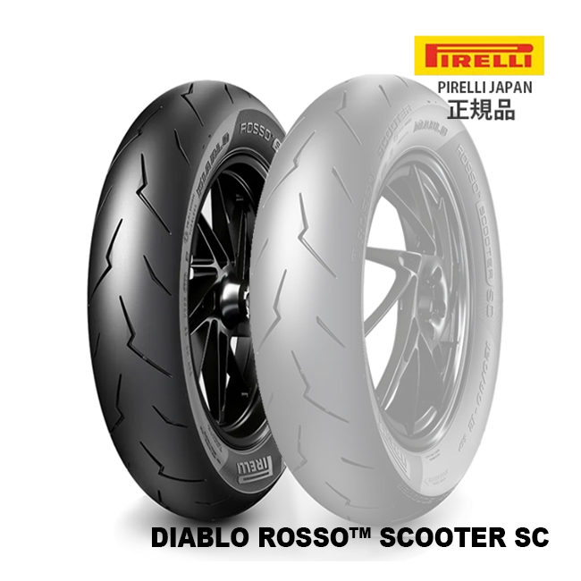PIRELLI（ピレリ） 納期未定 入荷後発送 DIABLO ROSSO SCOOTER SC
