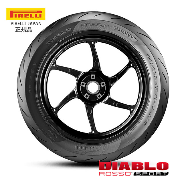 ピレリ ディアブロ スーパーコルサ SP V3 150/60ZR17 (バイク用
