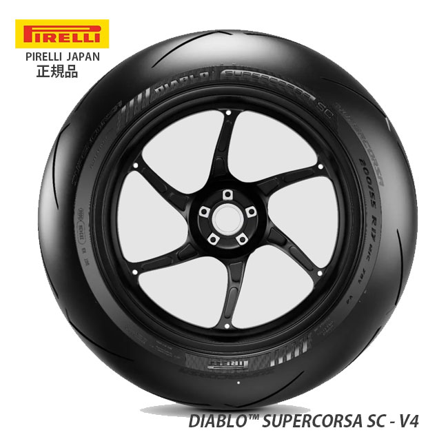 ピレリ ディアブロ スーパーコルサ V4 【SC3】110,140 セット Amazon.co.jp: PIRELLI(ピレリ)バイクタイヤ DIABLO SUPERCORSA