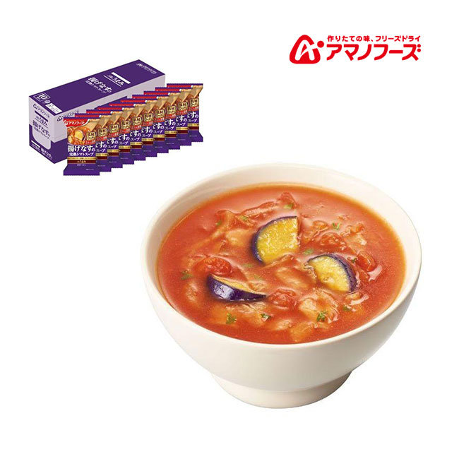 非常食 スープの人気商品・通販・価格比較 - 価格.com