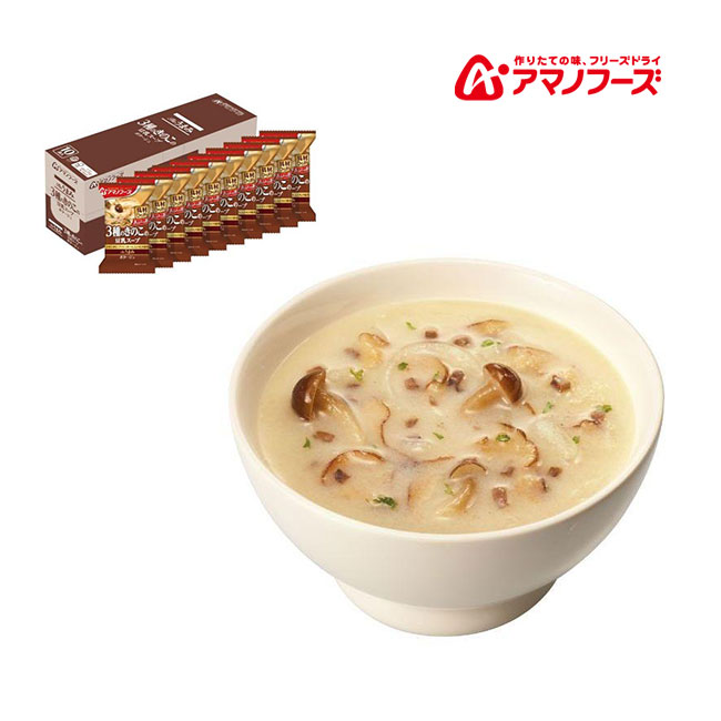 アマノフーズ DF-2620 Theうまみ 3種のきのこの豆乳スープ フリーズドライ 乾燥 お湯を注ぐだけ 非常食 災害時 手軽 インスタント アサヒグループ食品 10食｜horidashi