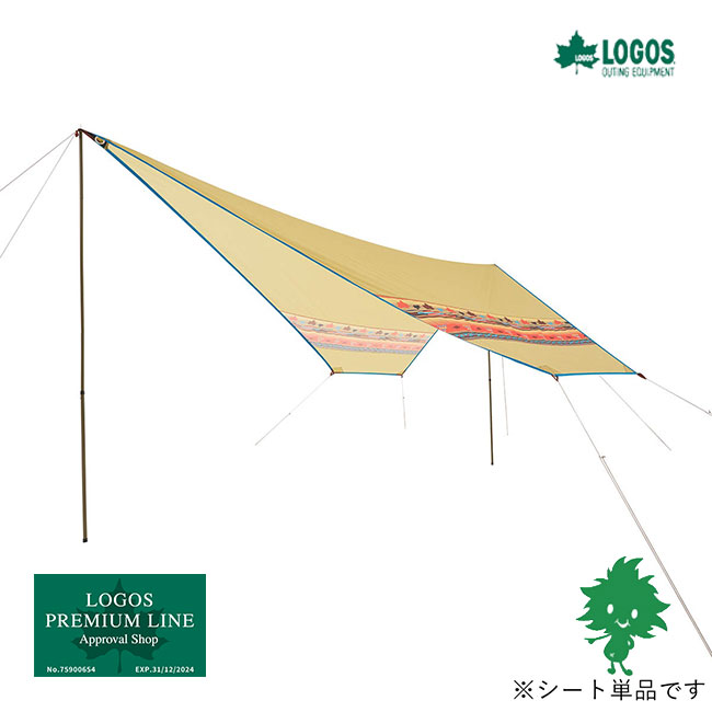 ロゴス(LOGOS) Fes ナバホ ペンタタープ-BC 71202004 LOGOS（ロゴス） 在庫有 特価品 71202004 Fes ナバホ ペンタタープ-BC