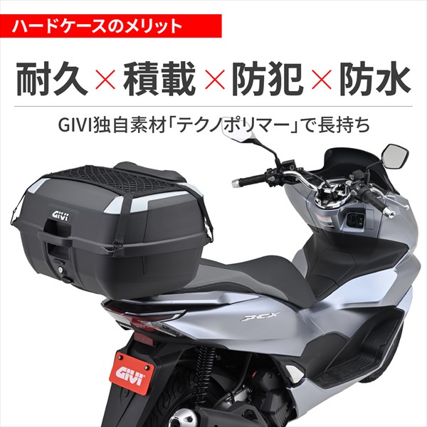 GIVI(ジビ) バイク用 リアボックス モノロック 43L オプション付き GIVI（ジビ） デイトナ リアボックス モノロック 45L オプション付き