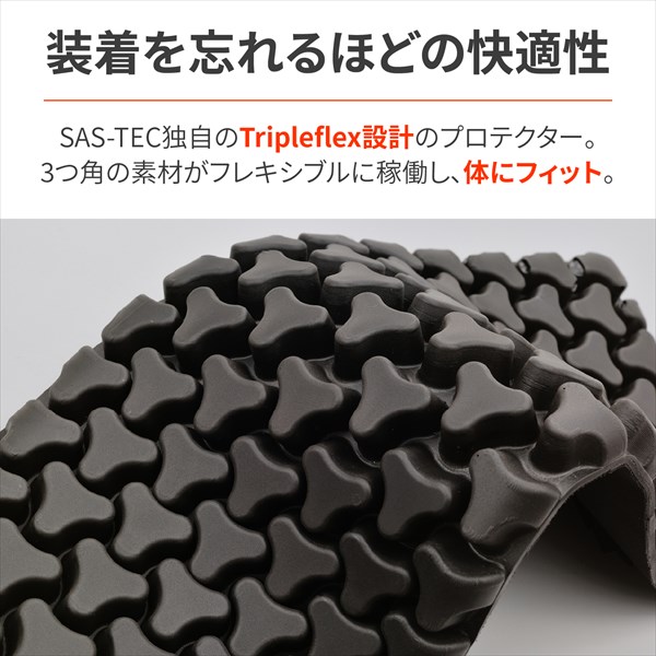 DAYTONA（バイク用品） デイトナ(Daytona) SAS-TEC プロテクター