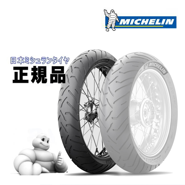 ミシュラン（MICHELIN） ANAKEE ROAD アナキー ロード 659259 90/90-21