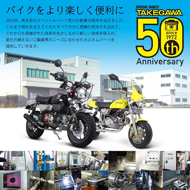 スーパーカブ　武川　スピードメーター Amazon | SP武川(TAKEGAWA) スピードメーターキット Dタイプ