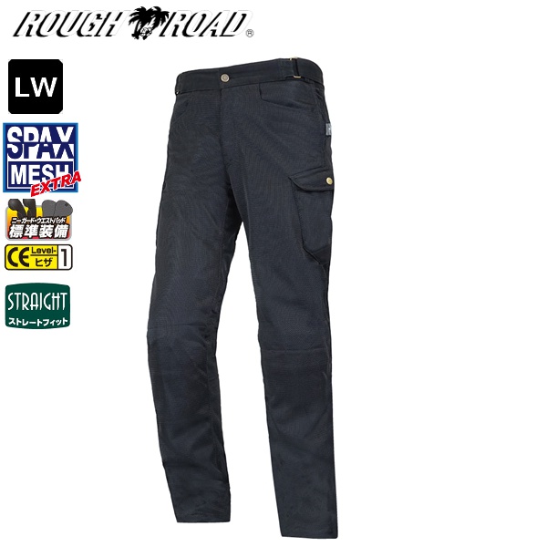 ラフ&ロードメッシュカーゴパンツルーズフィットRR7513LF RR7513LF メッシュカーゴパンツルーズフィット | ラフ＆ロード