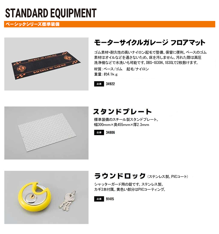 DAYTONA（バイク用品） DAYTONA/デイトナ モーターサイクル