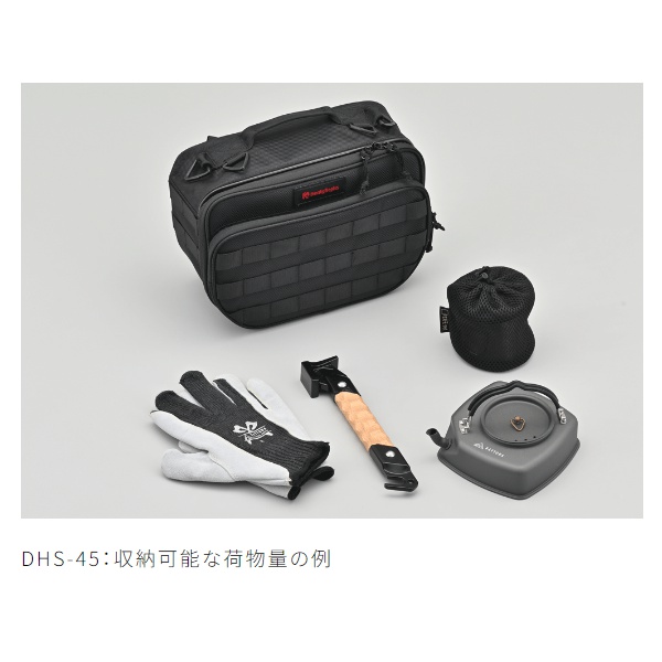 DAYTONA(バイク用品) 送料無料 DAYTONA/デイトナ DHS-45 DAYTONA(バイク用品) 送料無料 DAYTONA/デイトナ DHS-45
