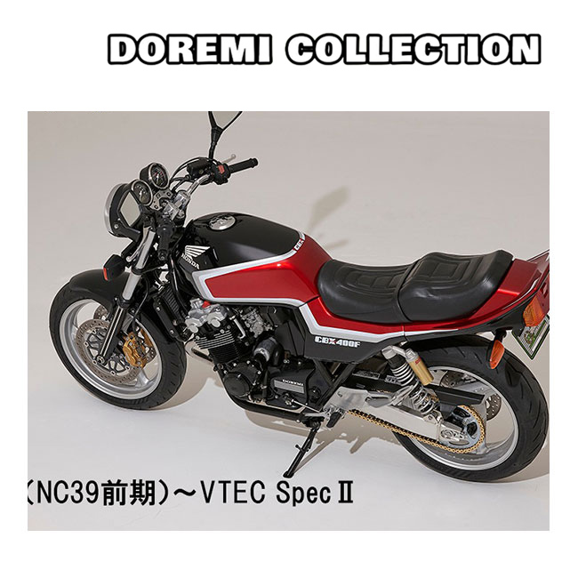 DOREMI COLLECTION（ドレミコレクション） 22033 22024 黒/赤カラー