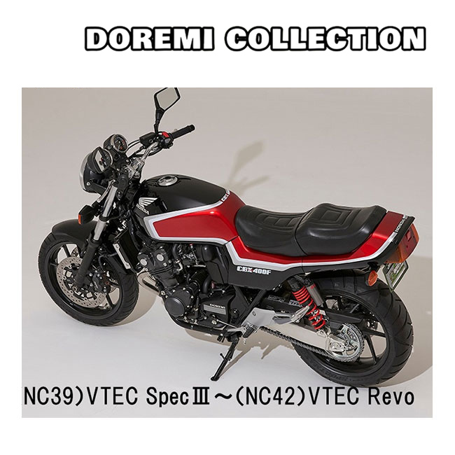 【外装一式】CBX400F HONDA バイク用 タンク 付属付き 黒赤 外装 88056_015.jpg