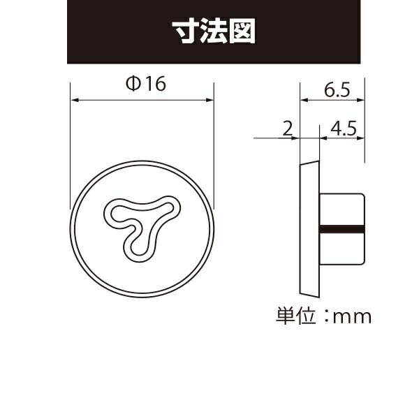 TANAX（タナックス） BCF-10 M10ボルトキャップ フラット ブラック 2個