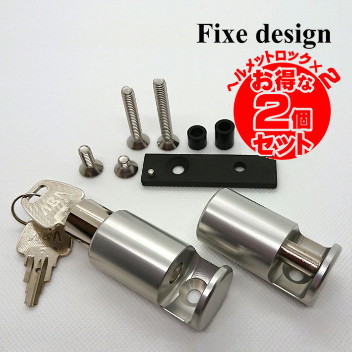 GWセール Fixe design ヘルメットロック M1 BLK ノーマル