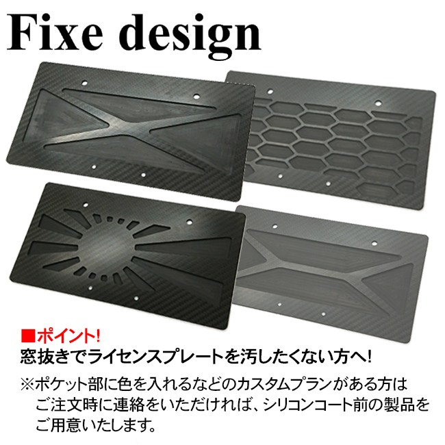 ご注文商品 Fixe design CFRP ライセンスプレートベース クロス バックサイド