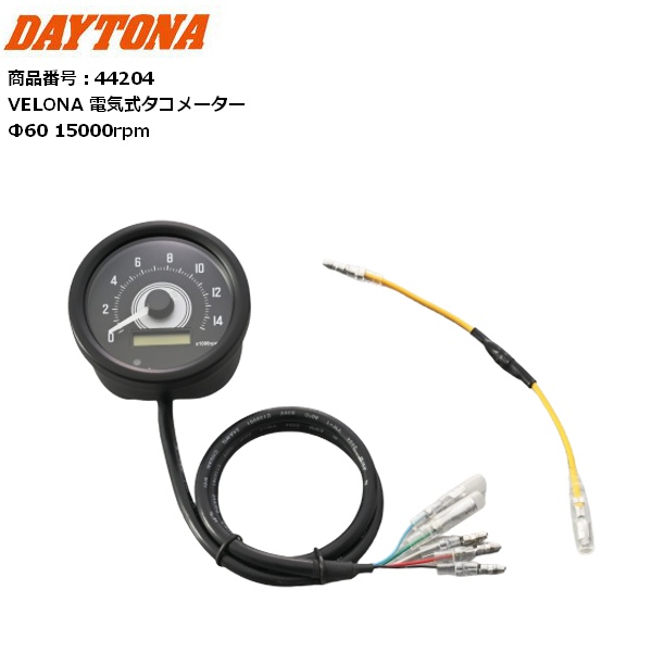 DAYTONA（デイトナ） 送料無料 VELONA 電気式タコメーター Φ60