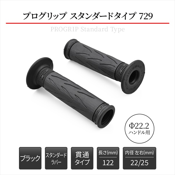 DAYTONA（デイトナ） デイトナ/Daytona PROGRIP プログリップ