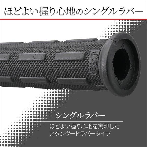 DAYTONA（デイトナ） デイトナ/Daytona PROGRIP プログリップ