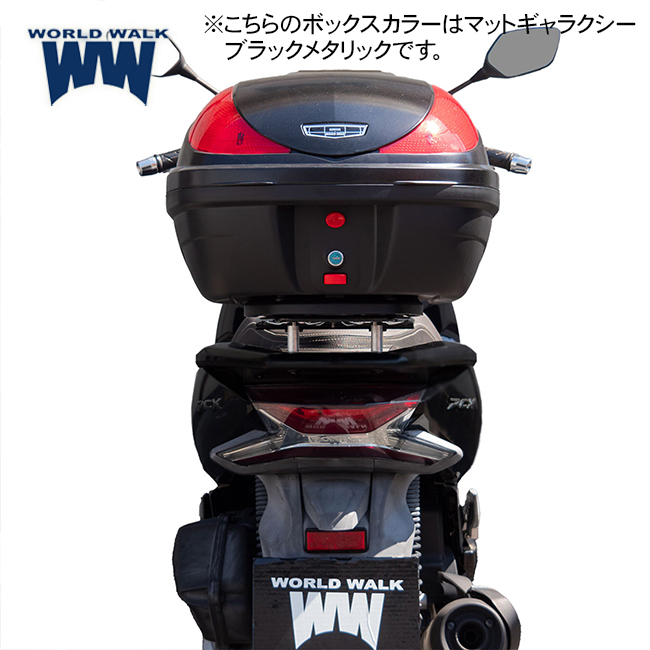 ワールドウォーク（WORLD WARK） PCX純正色塗装リアボックス キャリア