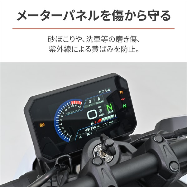 デグー確認用 トーヨーセフティ ヘルメット付きアンボプロテクター PET製透明