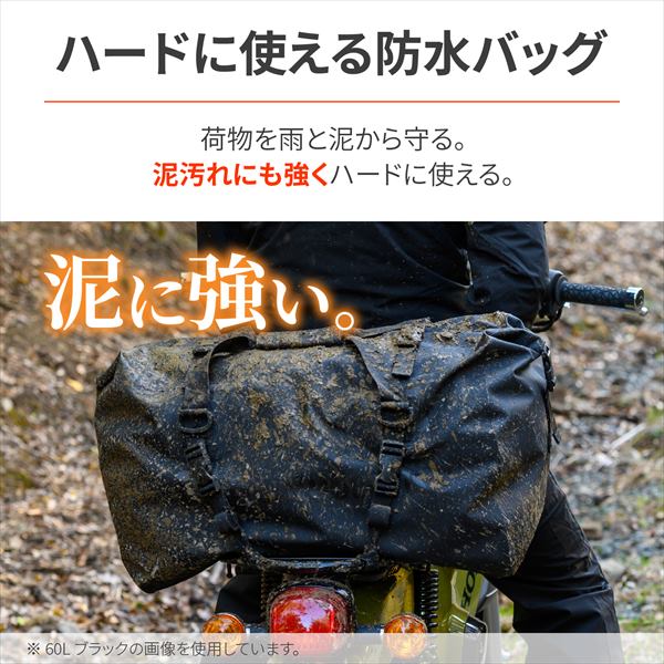 DAYTONA（デイトナ） デイトナ/DAYTONA DH-772 防水シートバッグ 48390