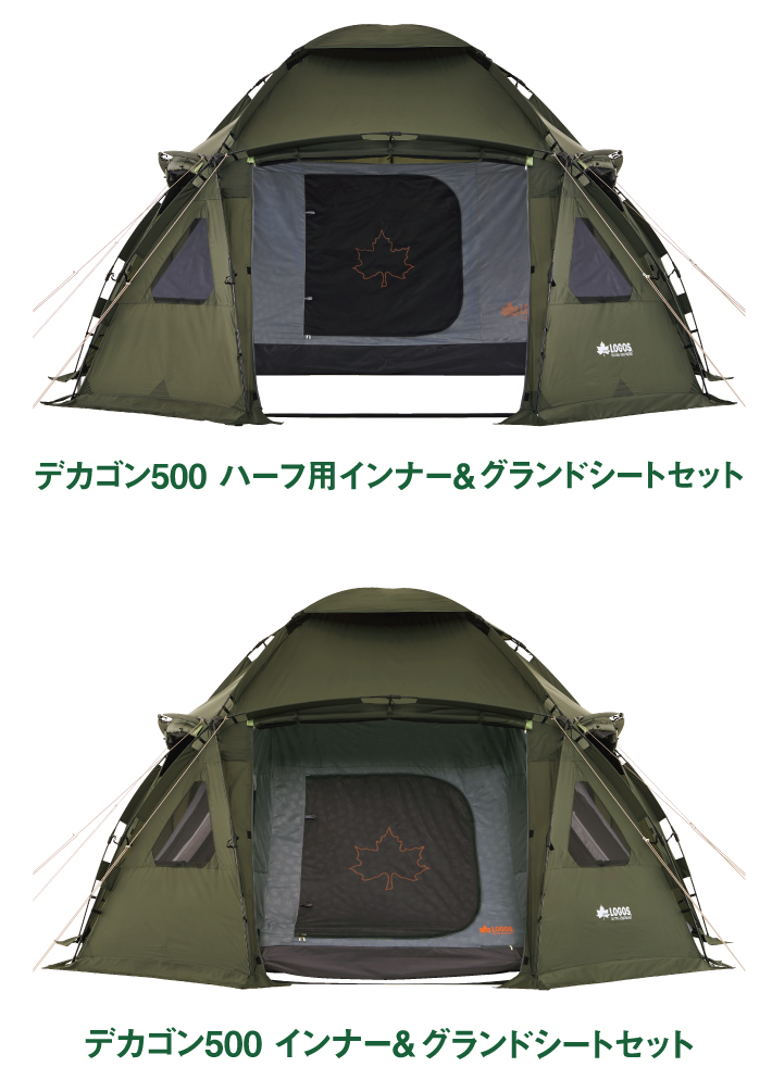 ロゴス Tradcanvas スペースベース・デカゴン500-BB (71203001