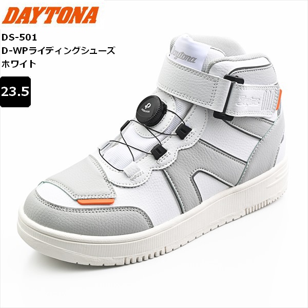 DAYTONA（デイトナ） ホワイト/23.5cm DS-501 D-WPライディング
