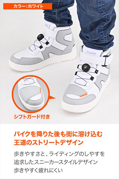 【特価商品】デイトナ(Daytona) ライディングシューズ バイク シューズ DAYTONA（デイトナ） ホワイト/27.5cm DS-501 D-WPライディング