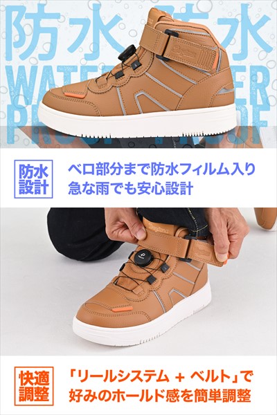 DAYTONA（デイトナ） ブラウン/28.0cm DS-501 D-WPライディング