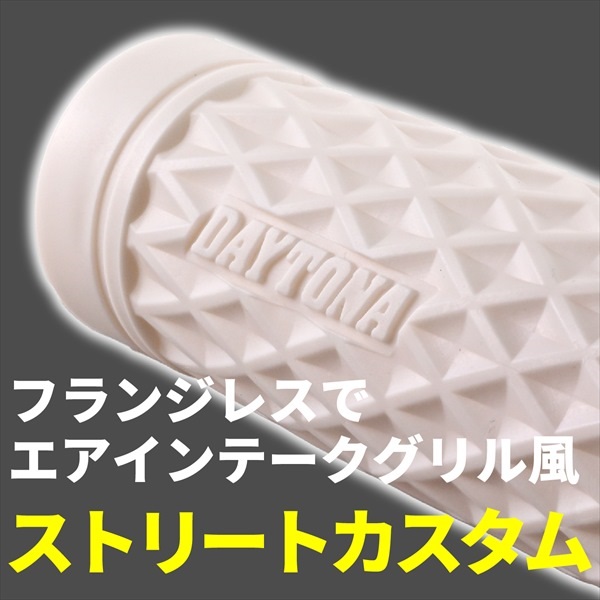 DAYTONA（デイトナ） グリップ GRIPPY GRIP GG-D-GRID 47899 インチ