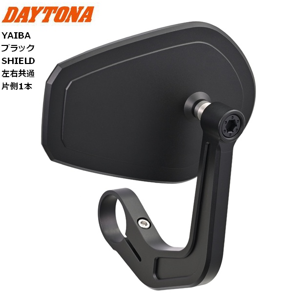 DAYTONA（デイトナ） ハイビジ バーエンドミラー スリム YAIBA 47909