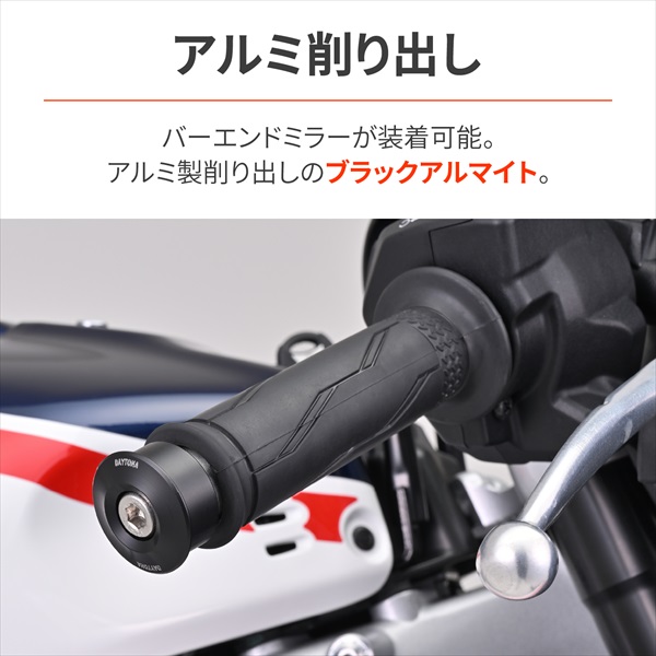 DAYTONAバーエンドミラーSET　中古品 楽天市場】DAYTONA デイトナ 【Highsider：ハイサイダー