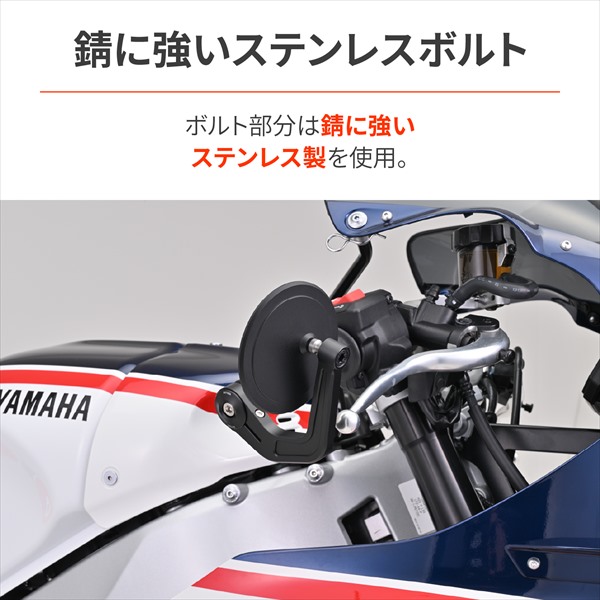 とらさんページ 46297 バーエンドミラーアダプター XSR900 1セット DAYTONA